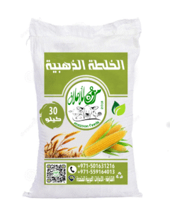 الحلطة الذهبية